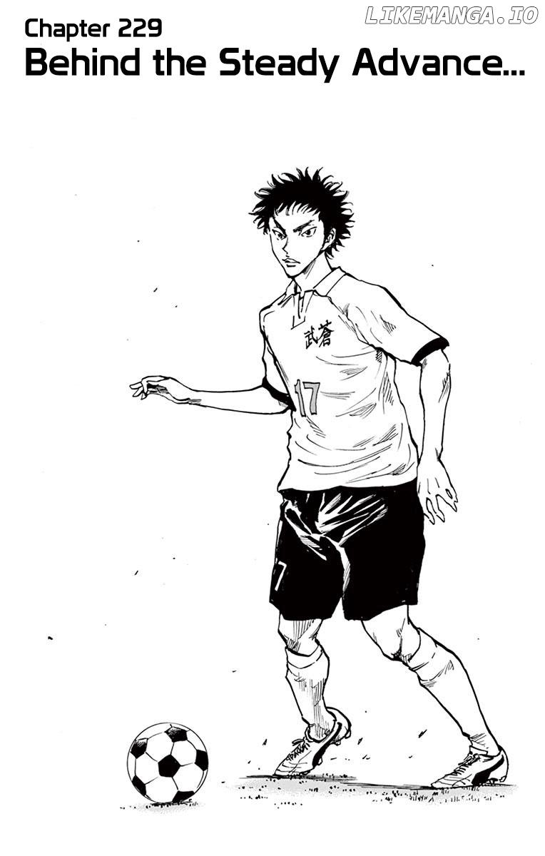 BE BLUES ~Ao ni nare~ Chapter 229 - page 2