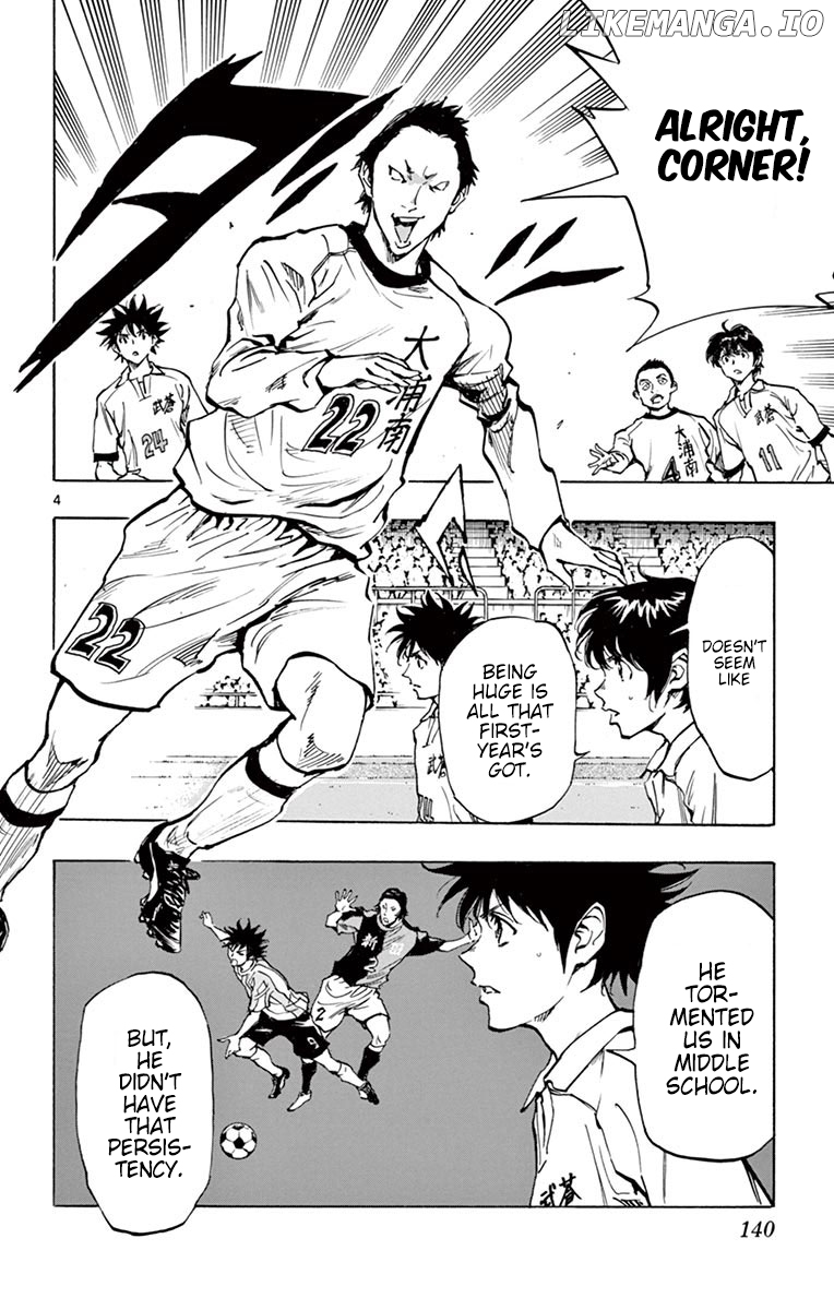 BE BLUES ~Ao ni nare~ Chapter 235 - page 4