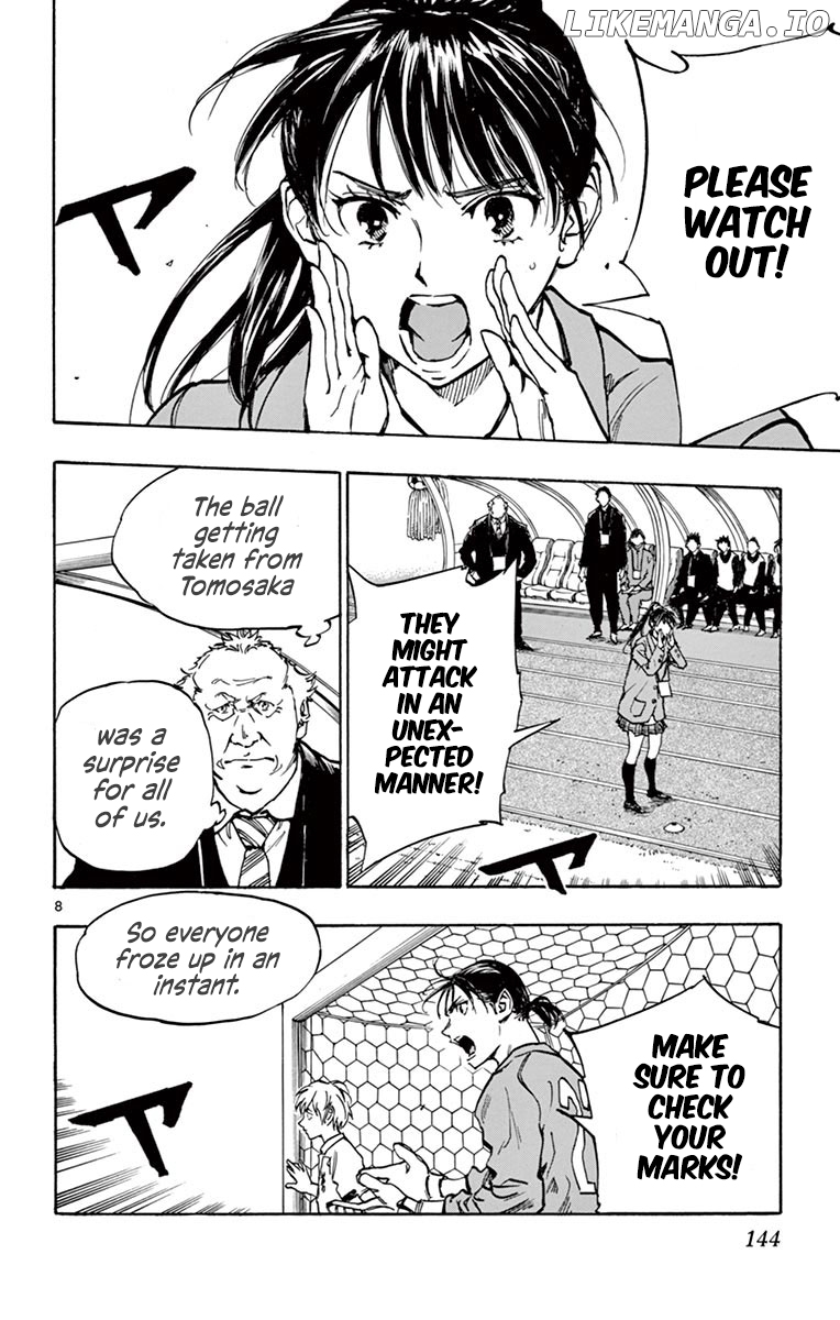 BE BLUES ~Ao ni nare~ Chapter 235 - page 8