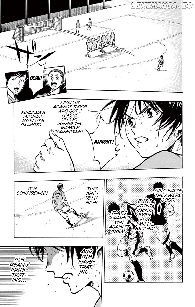 BE BLUES ~Ao ni nare~ Chapter 219 - page 5