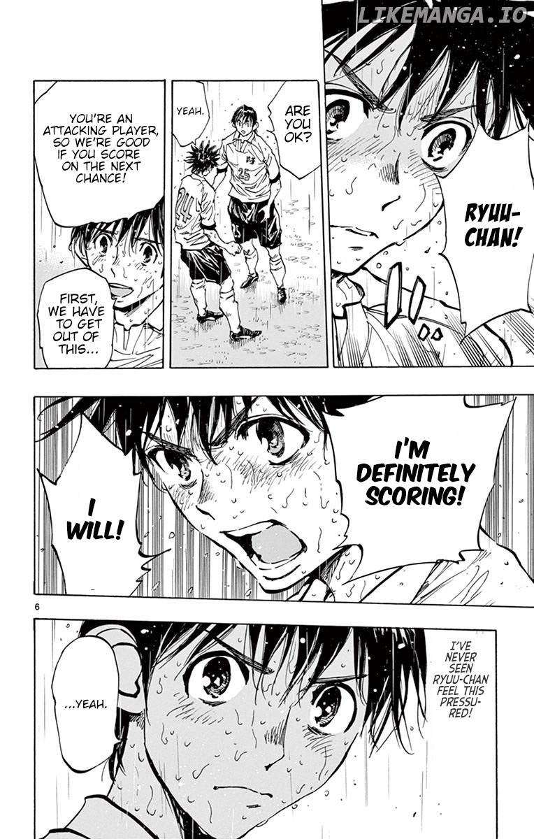 BE BLUES ~Ao ni nare~ Chapter 247 - page 7