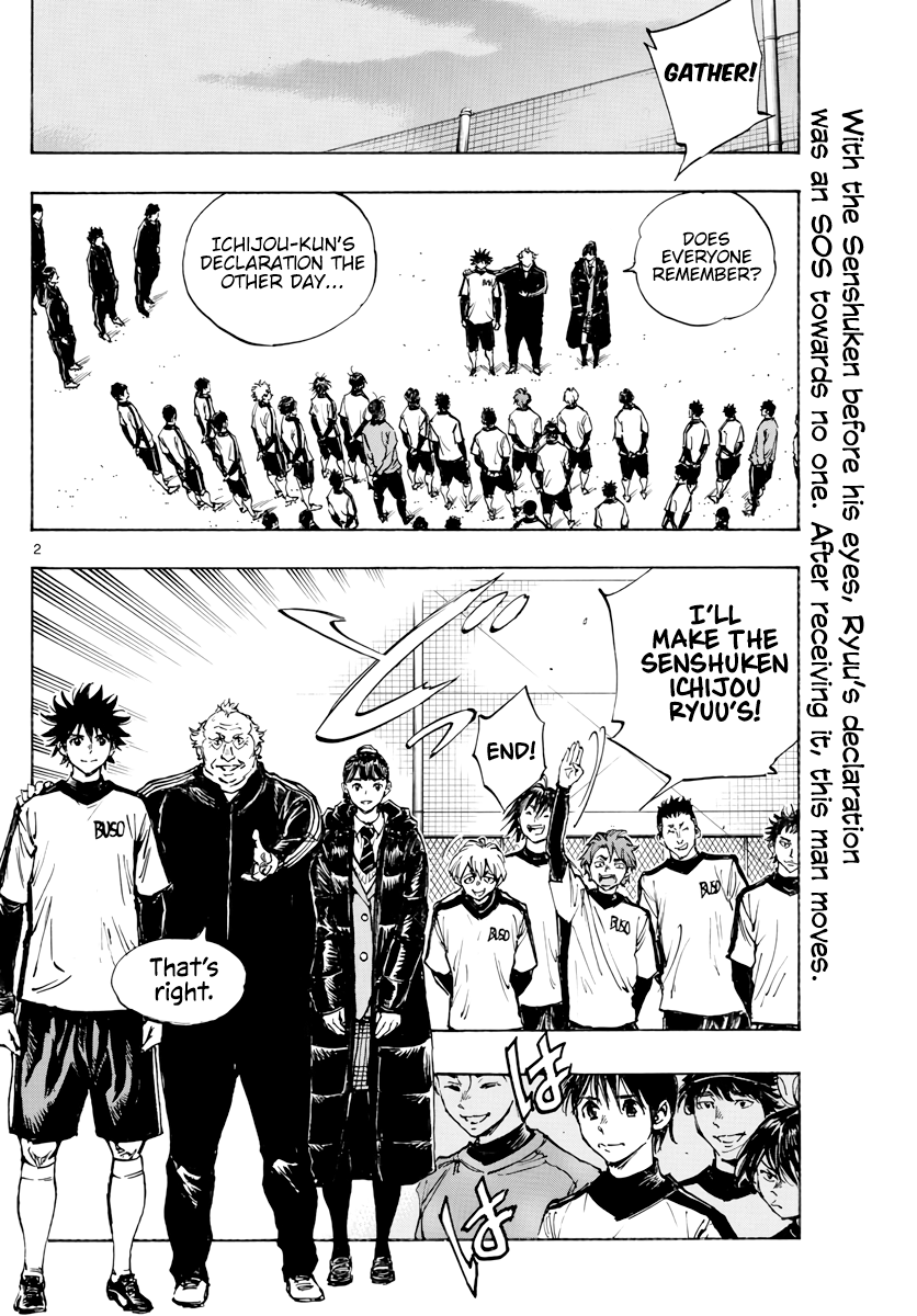 BE BLUES ~Ao ni nare~ Chapter 406 - page 3