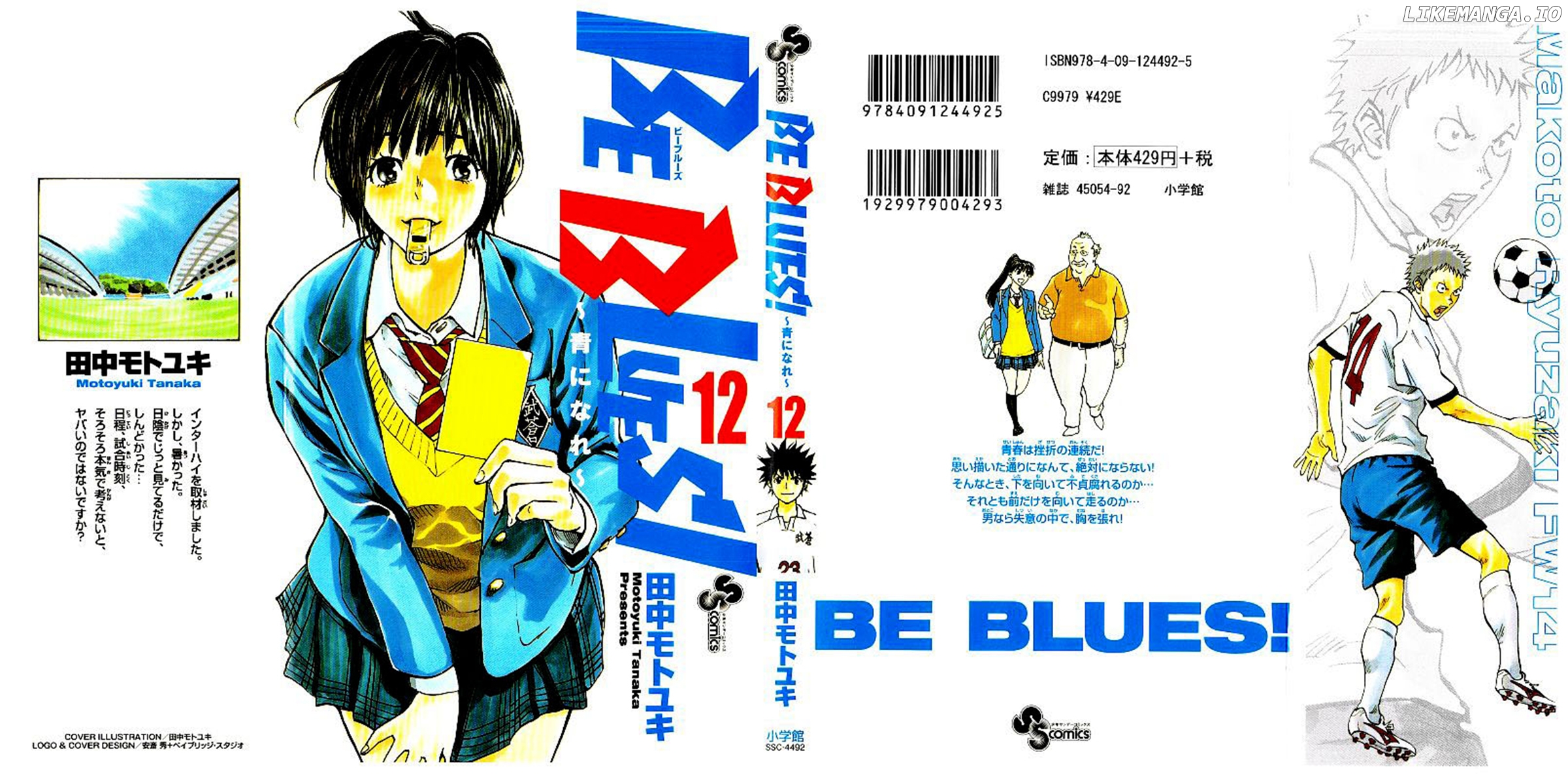 BE BLUES ~Ao ni nare~ Chapter 108 - page 2