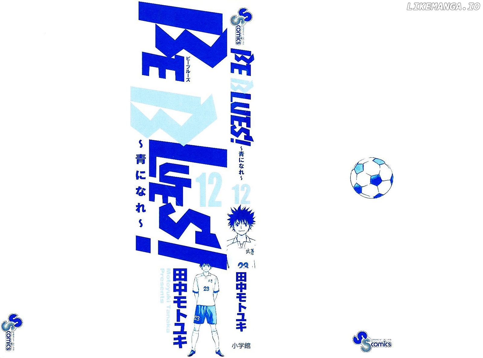 BE BLUES ~Ao ni nare~ Chapter 108 - page 3