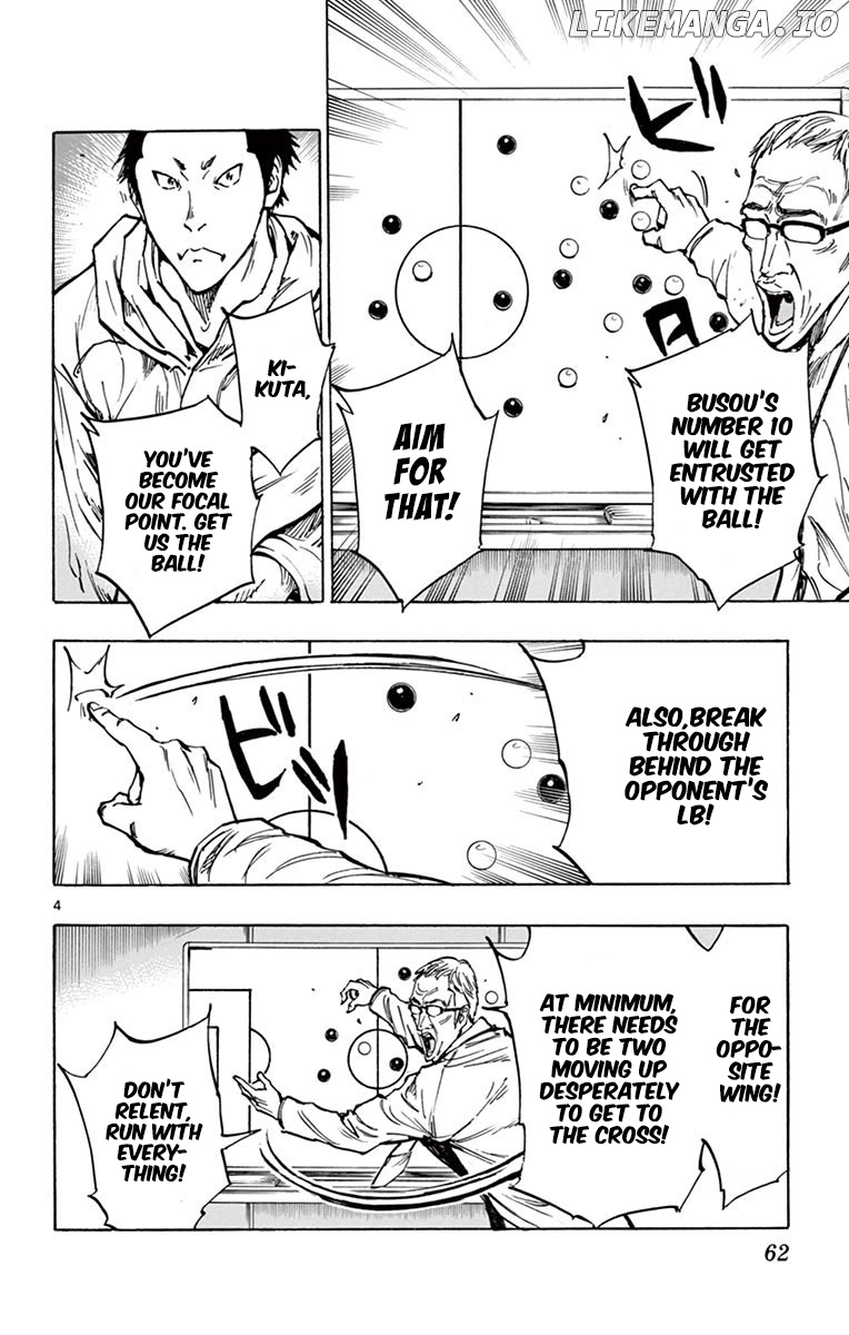 BE BLUES ~Ao ni nare~ Chapter 241 - page 4