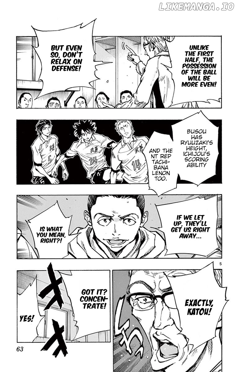 BE BLUES ~Ao ni nare~ Chapter 241 - page 5