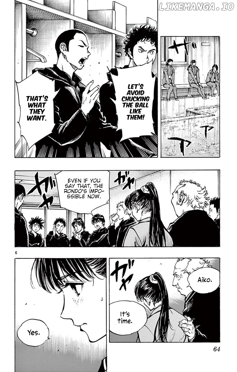 BE BLUES ~Ao ni nare~ Chapter 241 - page 6