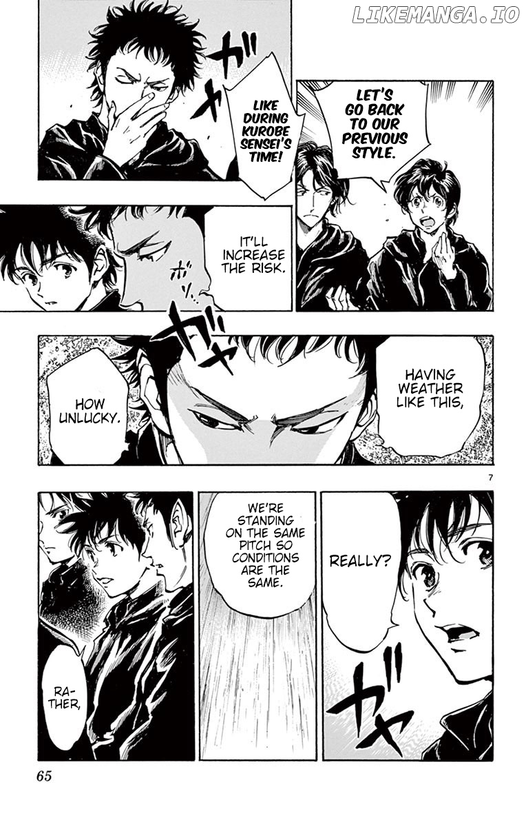 BE BLUES ~Ao ni nare~ Chapter 241 - page 7