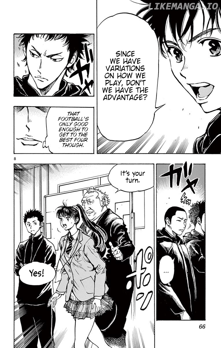 BE BLUES ~Ao ni nare~ Chapter 241 - page 8