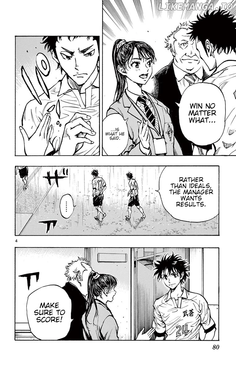 BE BLUES ~Ao ni nare~ Chapter 242 - page 4