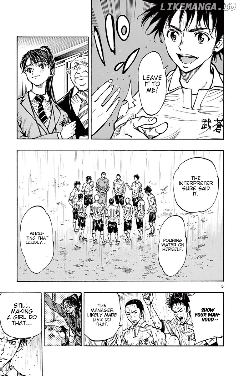 BE BLUES ~Ao ni nare~ Chapter 242 - page 5