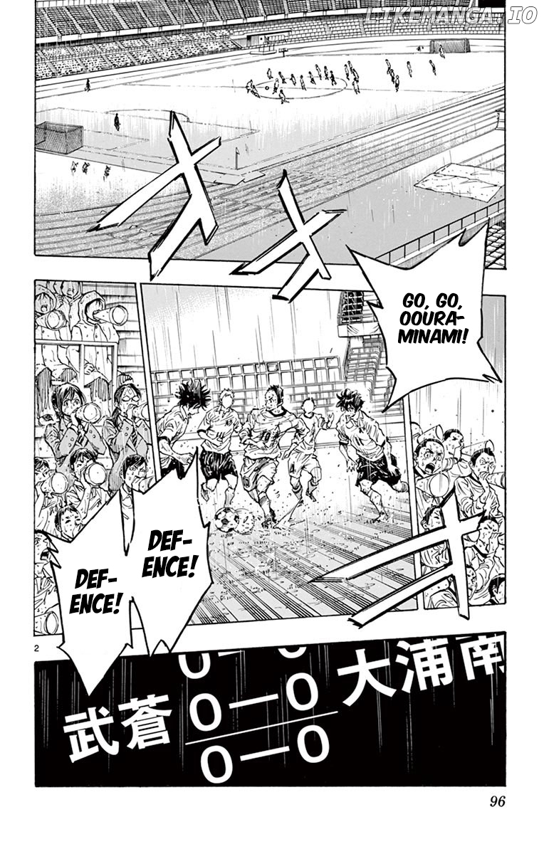 BE BLUES ~Ao ni nare~ Chapter 243 - page 2