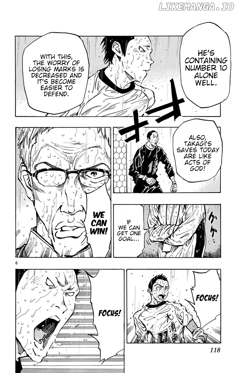 BE BLUES ~Ao ni nare~ Chapter 244 - page 7