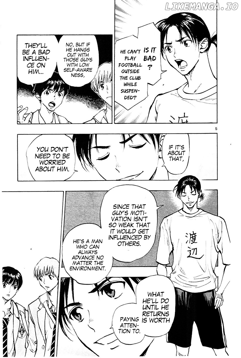 BE BLUES ~Ao ni nare~ Chapter 113 - page 6