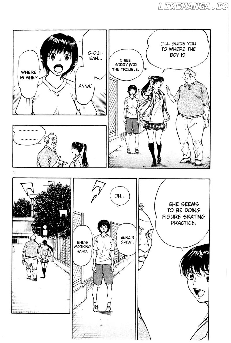 BE BLUES ~Ao ni nare~ Chapter 115 - page 5
