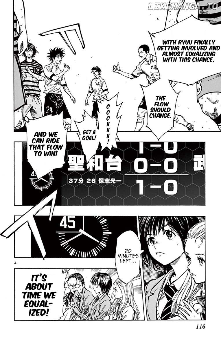 BE BLUES ~Ao ni nare~ Chapter 274 - page 4