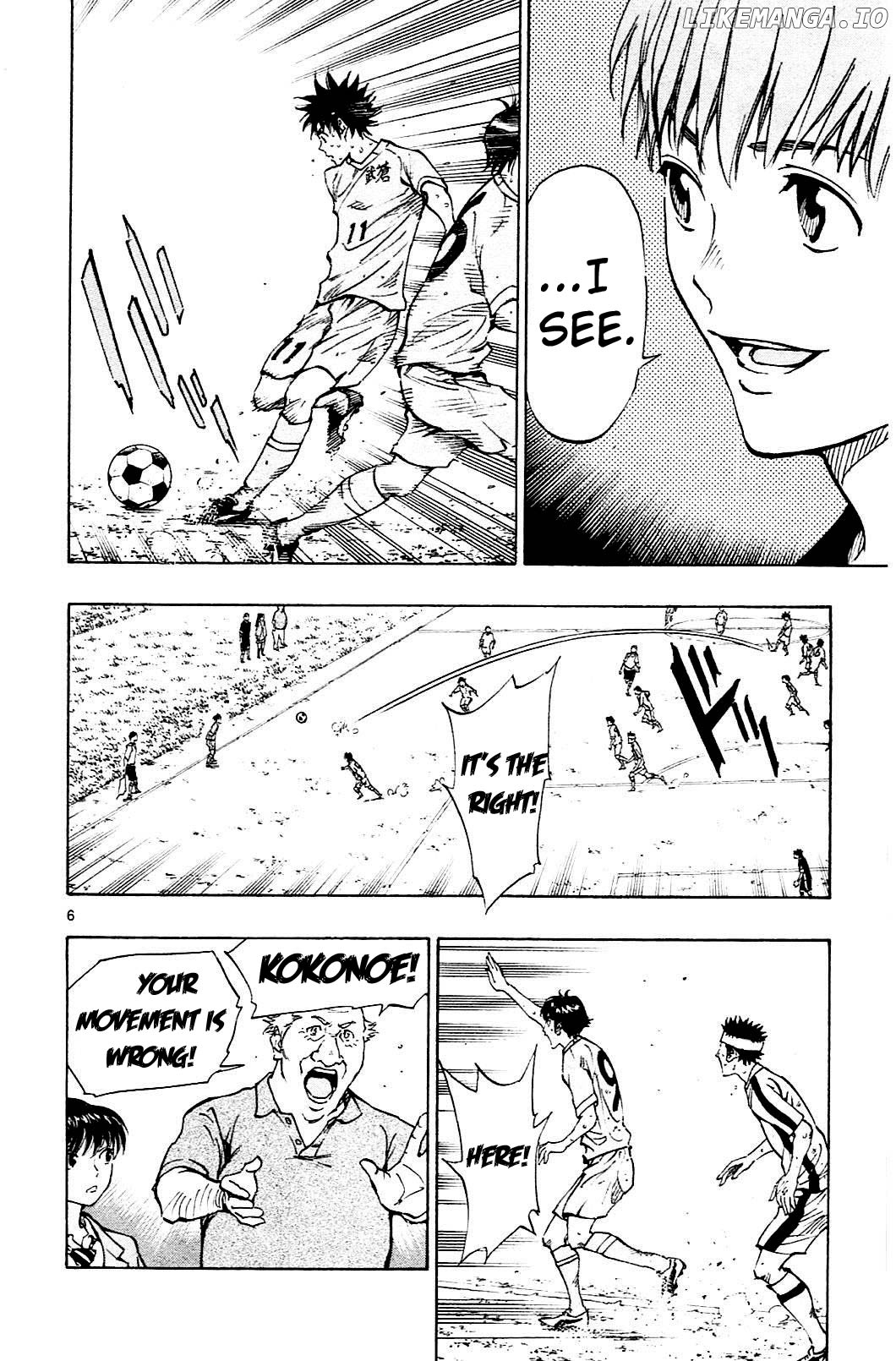 BE BLUES ~Ao ni nare~ Chapter 123 - page 7