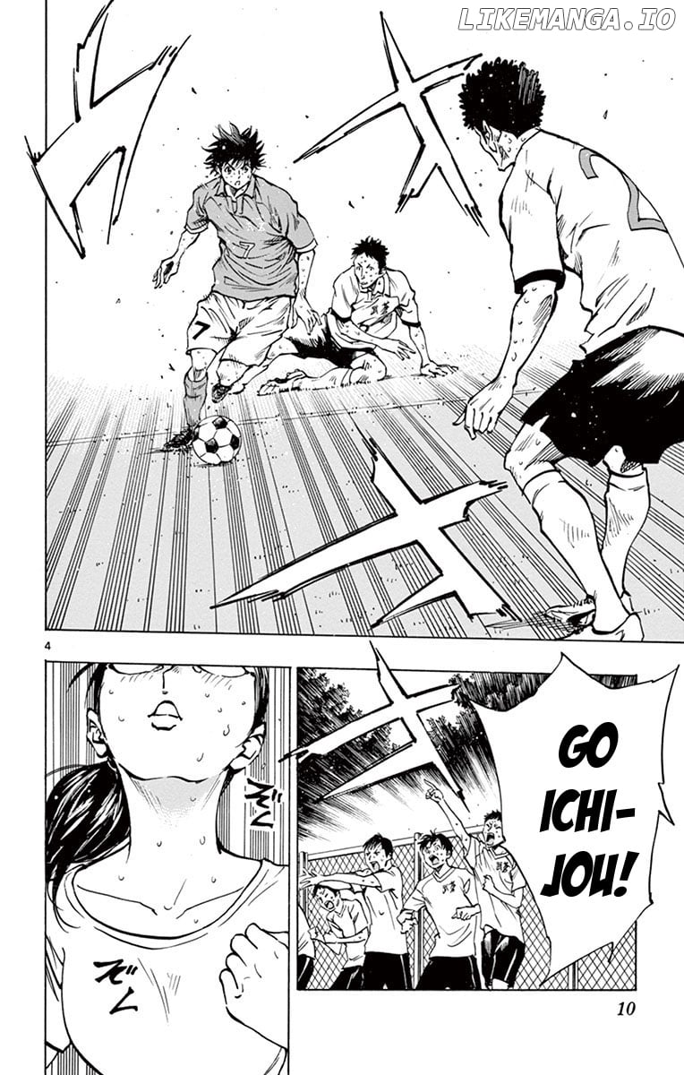 BE BLUES ~Ao ni nare~ Chapter 178 - page 12