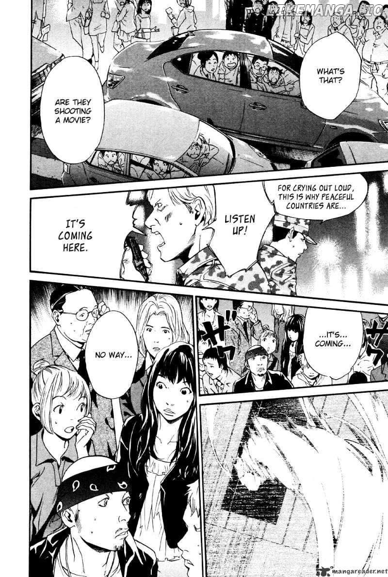 Alive: Saishuu Shinkateki Shounen chapter 74 - page 7