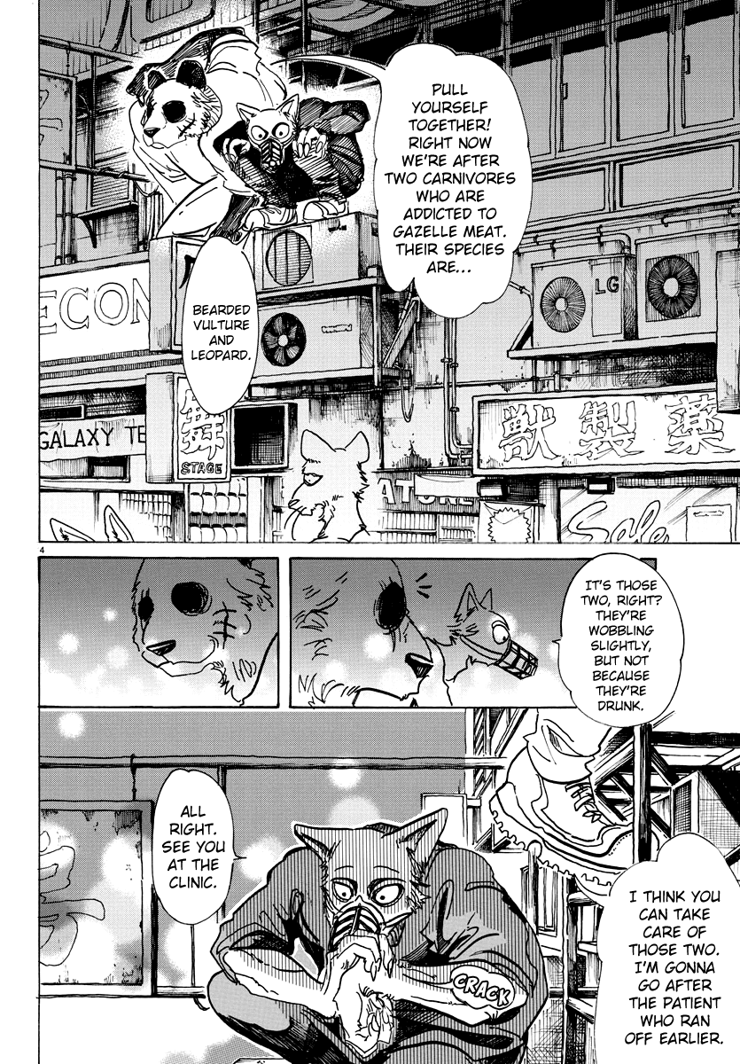 Beastars - Manga chapter 74 - page 4