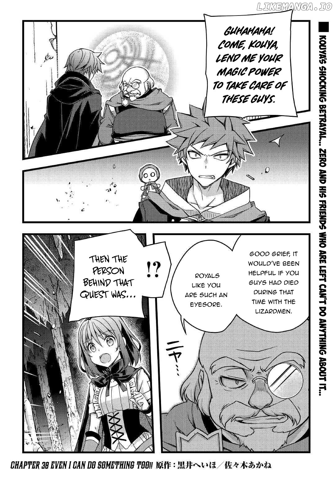 Yankee Wa Isekai De Seirei Ni Aisaremasu. chapter 38 - page 2