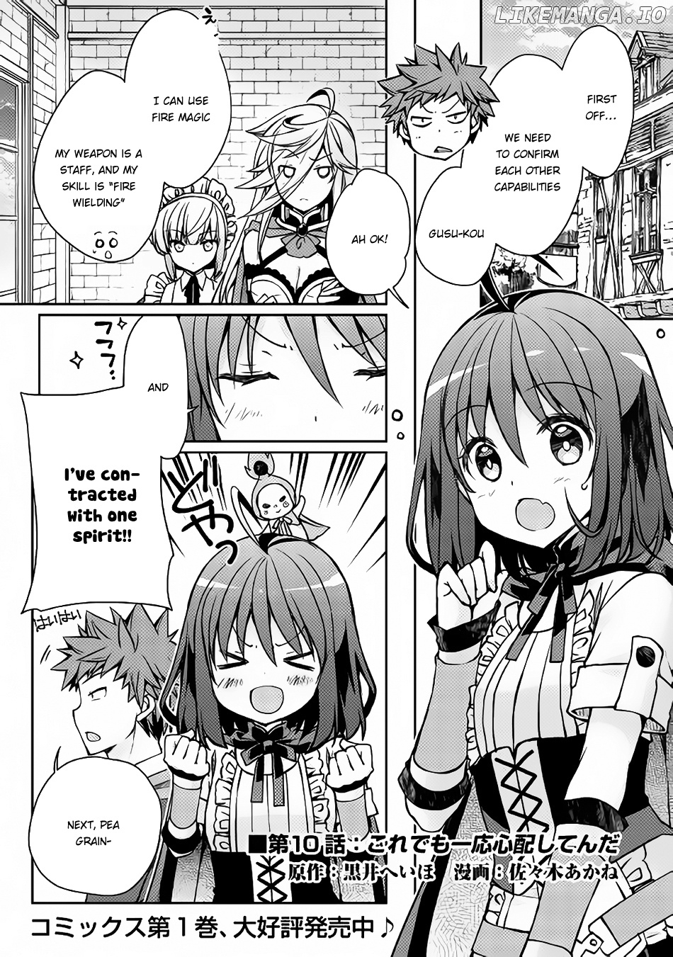 Yankee Wa Isekai De Seirei Ni Aisaremasu. chapter 10 - page 2