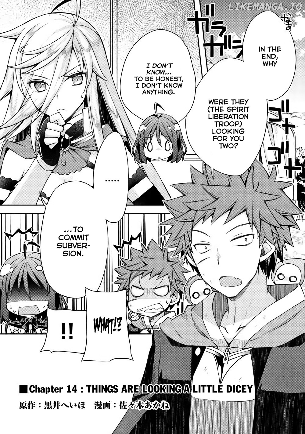 Yankee Wa Isekai De Seirei Ni Aisaremasu. chapter 14 - page 2