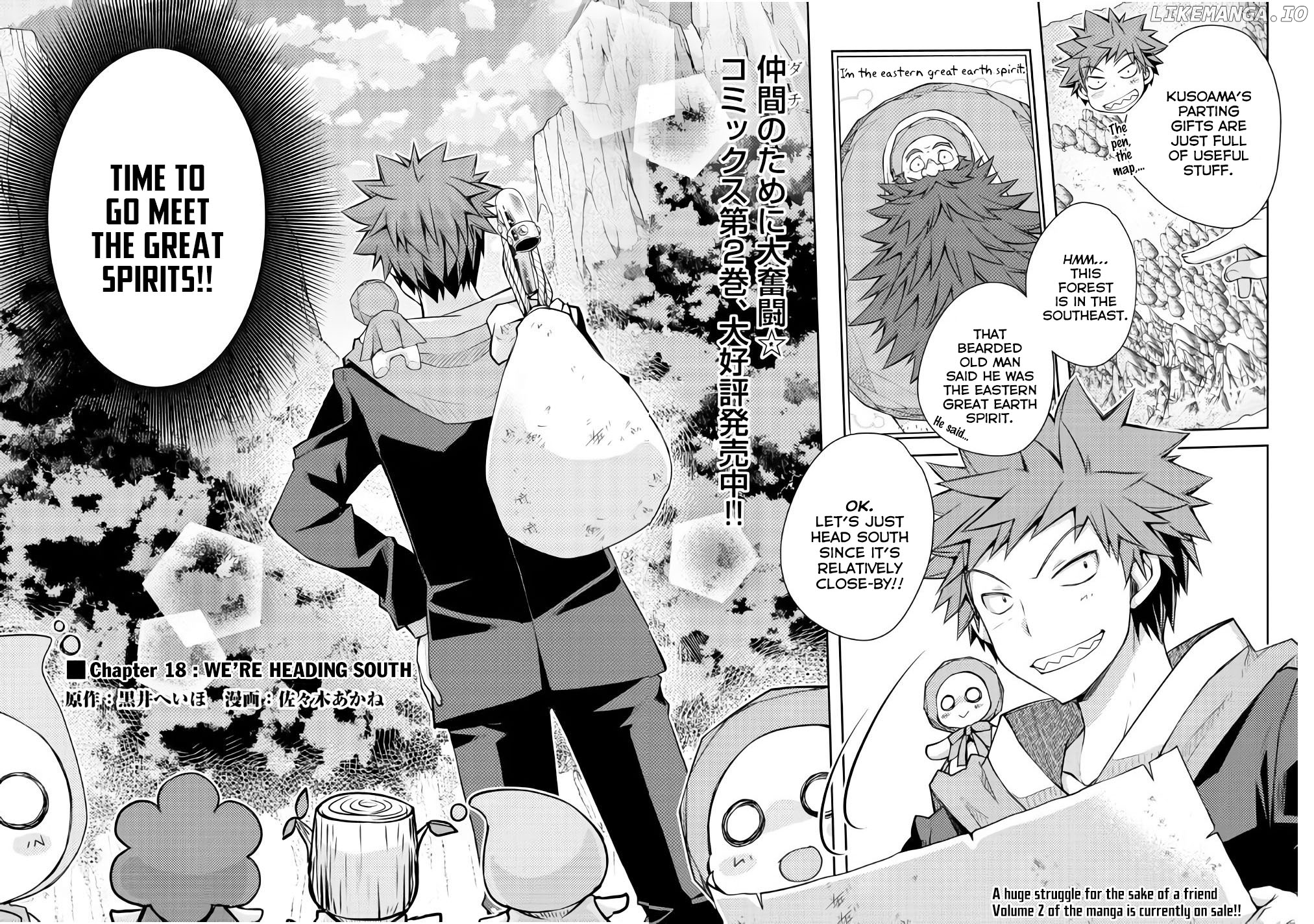 Yankee Wa Isekai De Seirei Ni Aisaremasu. chapter 18 - page 3
