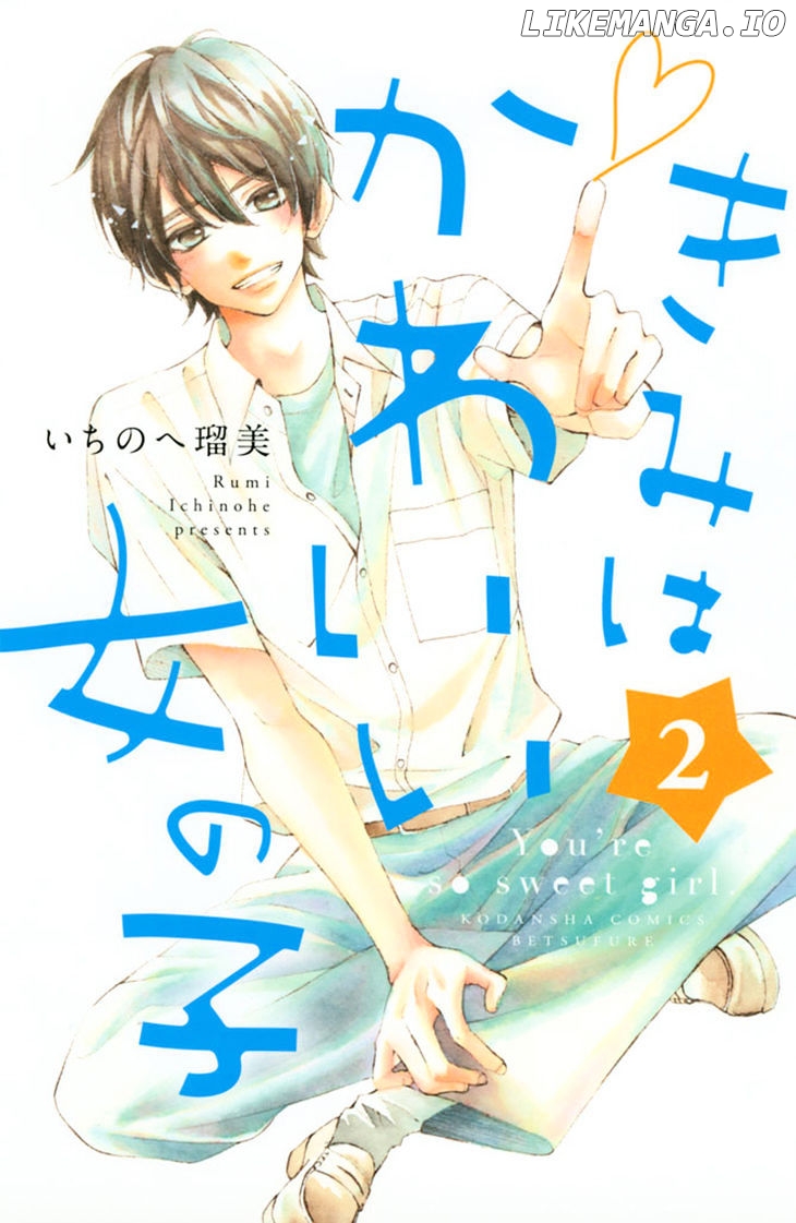 Kimi wa Kawaii Onnanoko chapter 5 - page 2