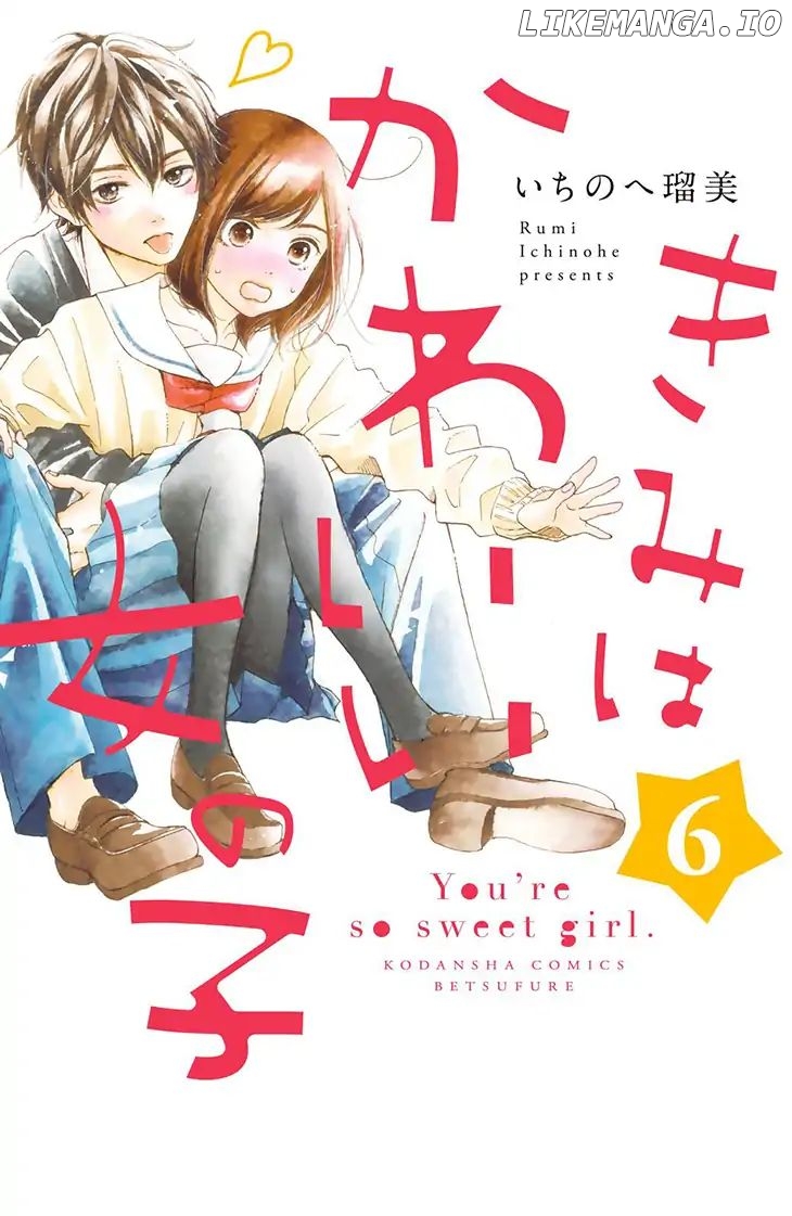 Kimi wa Kawaii Onnanoko chapter 21 - page 3