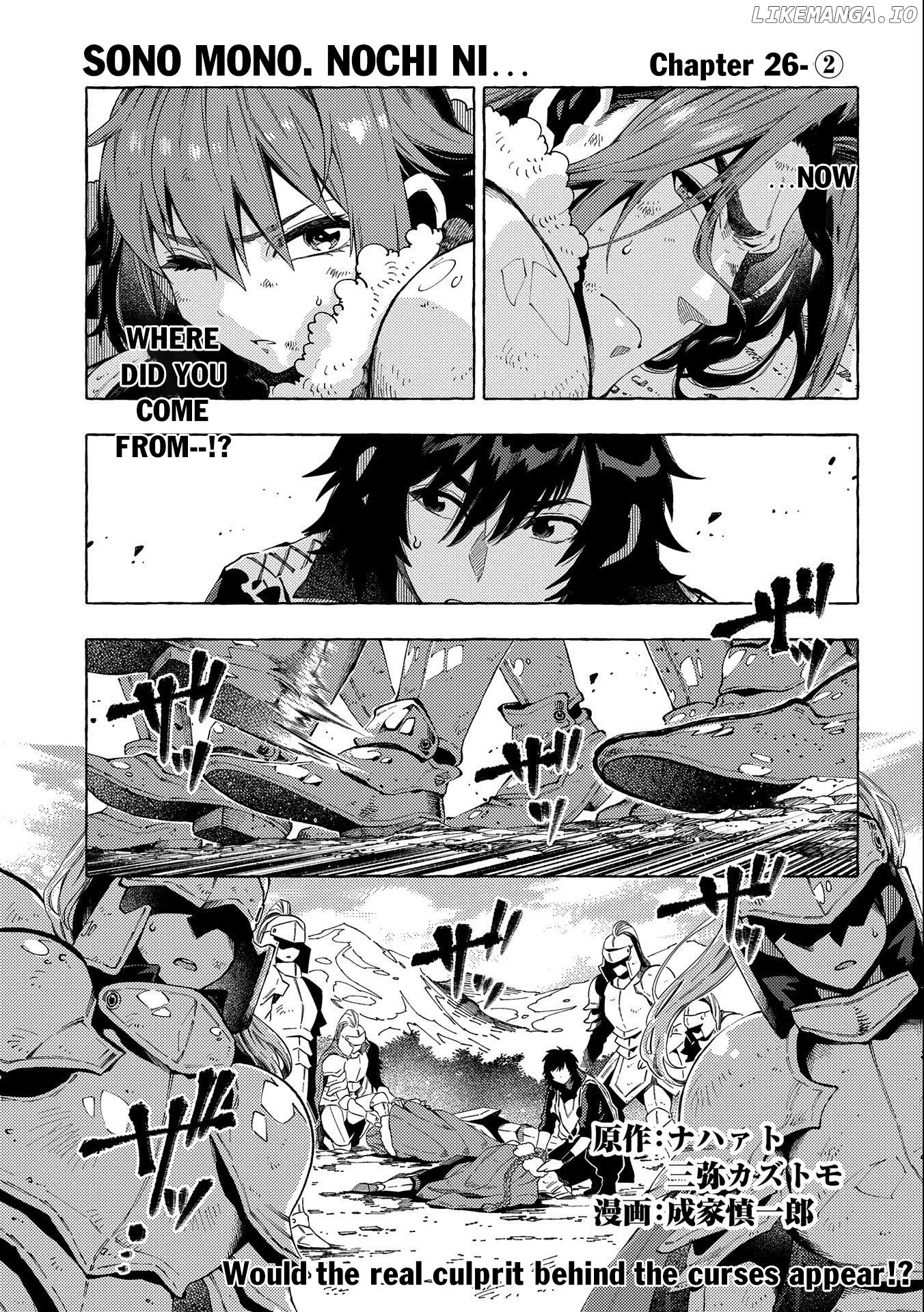 Sono Mono. Nochi Ni… chapter 26.2 - page 2