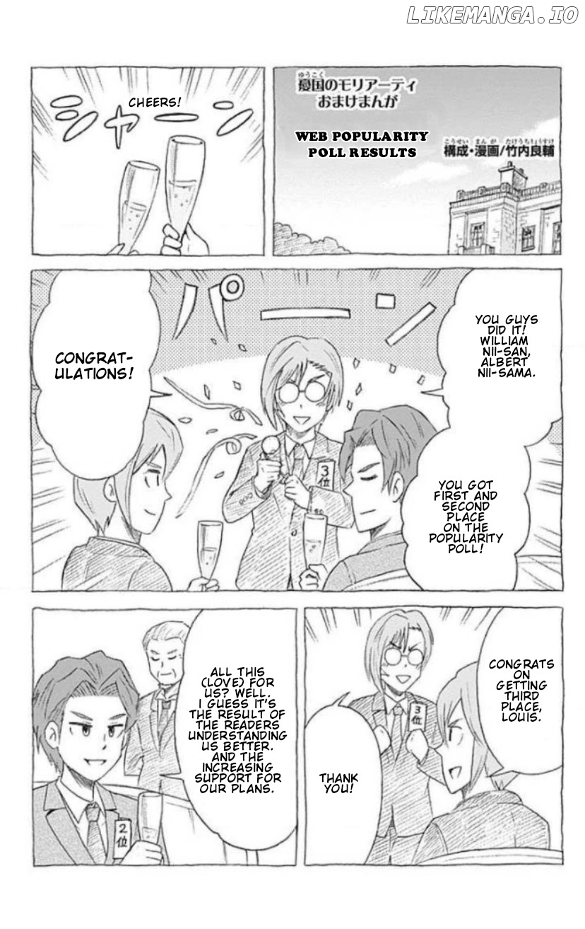 Yukoku no Moriarty chapter 31.5 - page 2