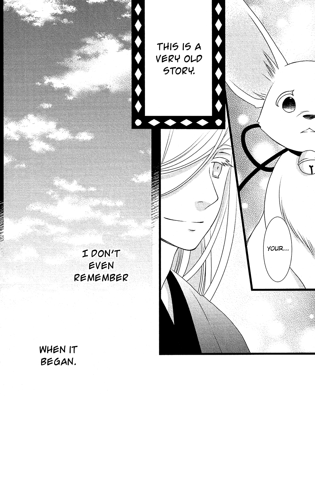 Kami-Sama No Ekohiiki chapter 26 - page 3
