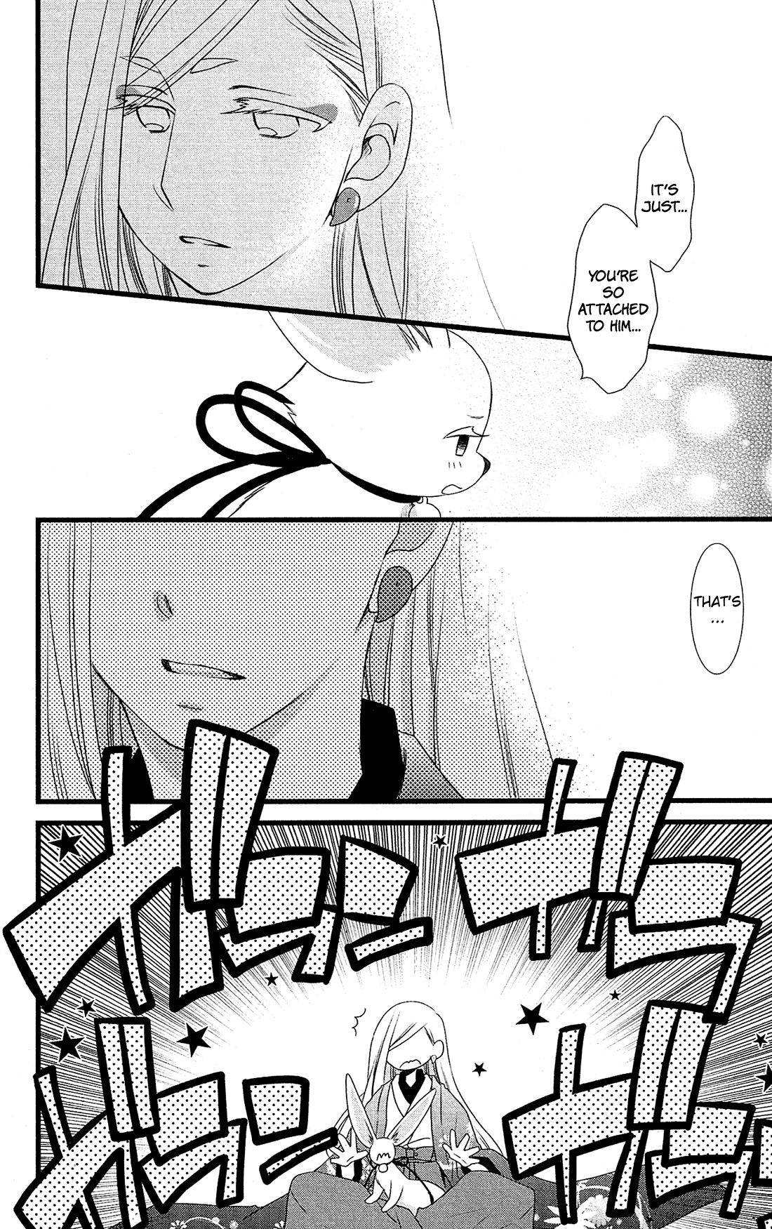 Kami-Sama No Ekohiiki chapter 24 - page 29