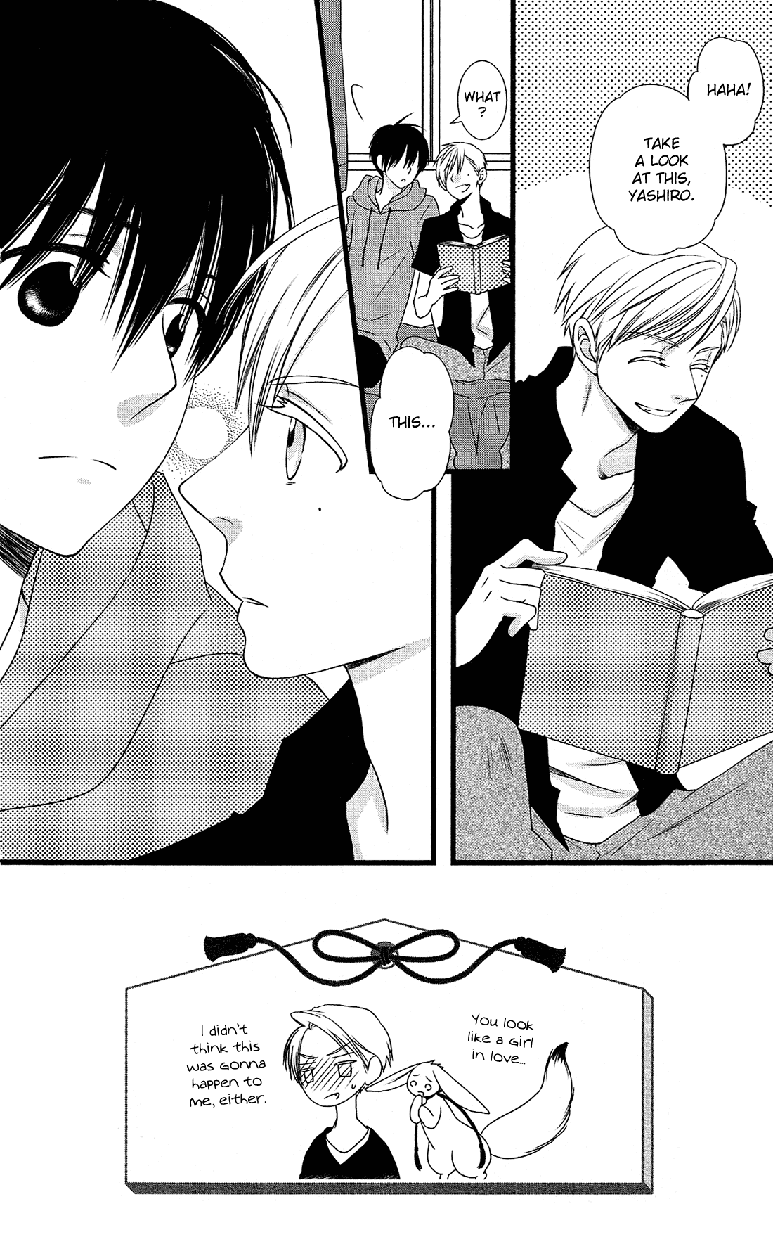 Kami-Sama No Ekohiiki chapter 24 - page 7