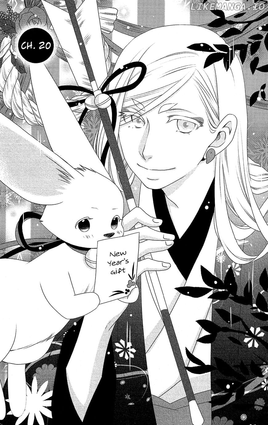 Kami-Sama No Ekohiiki chapter 20 - page 2