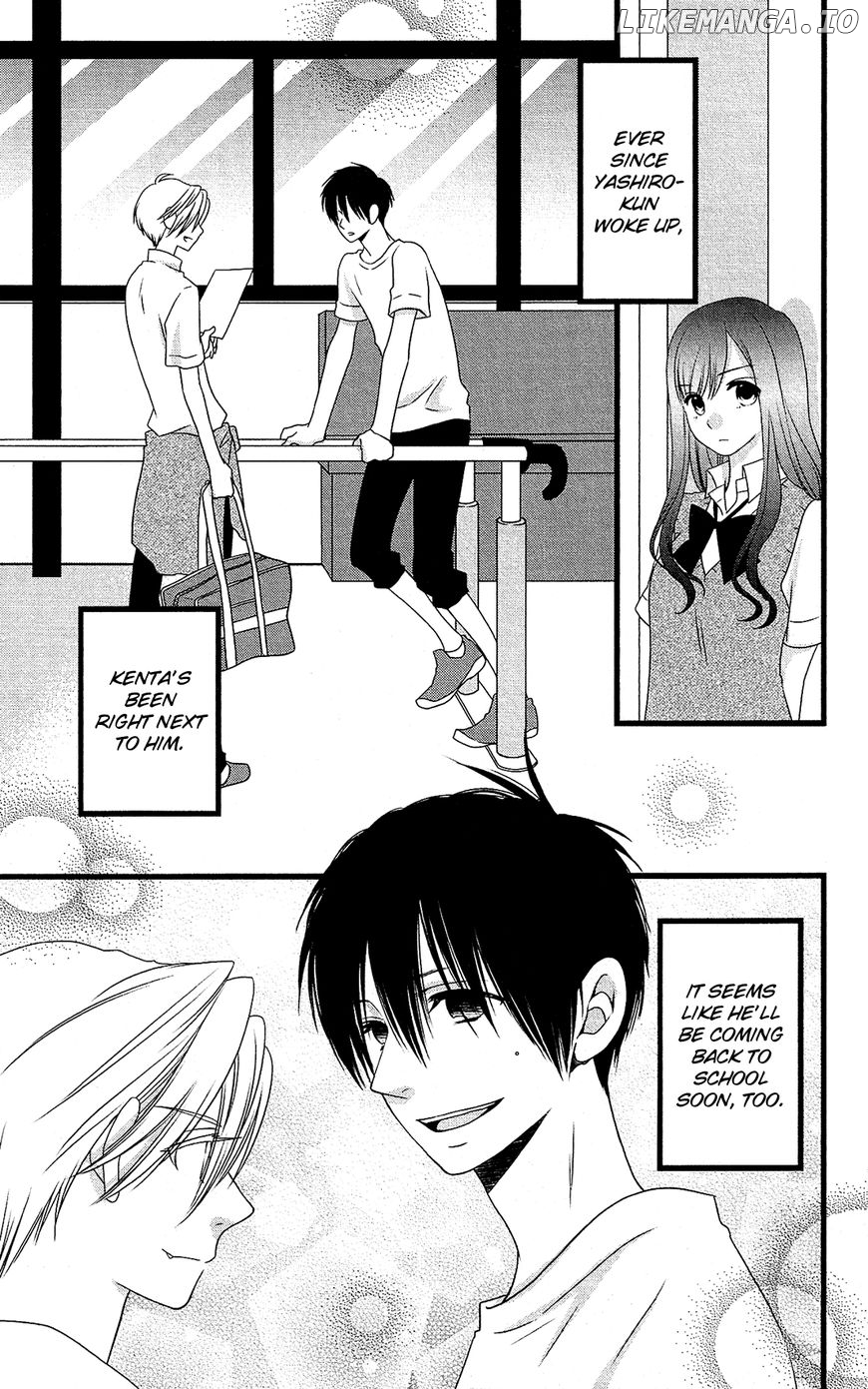 Kami-Sama No Ekohiiki chapter 20 - page 4