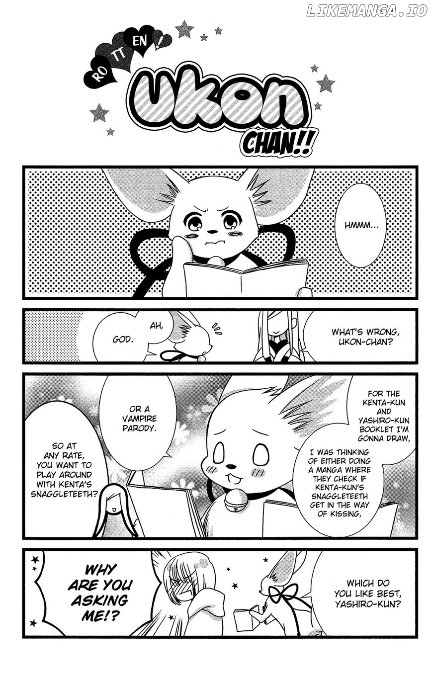 Kami-Sama No Ekohiiki chapter 17.5 - page 3