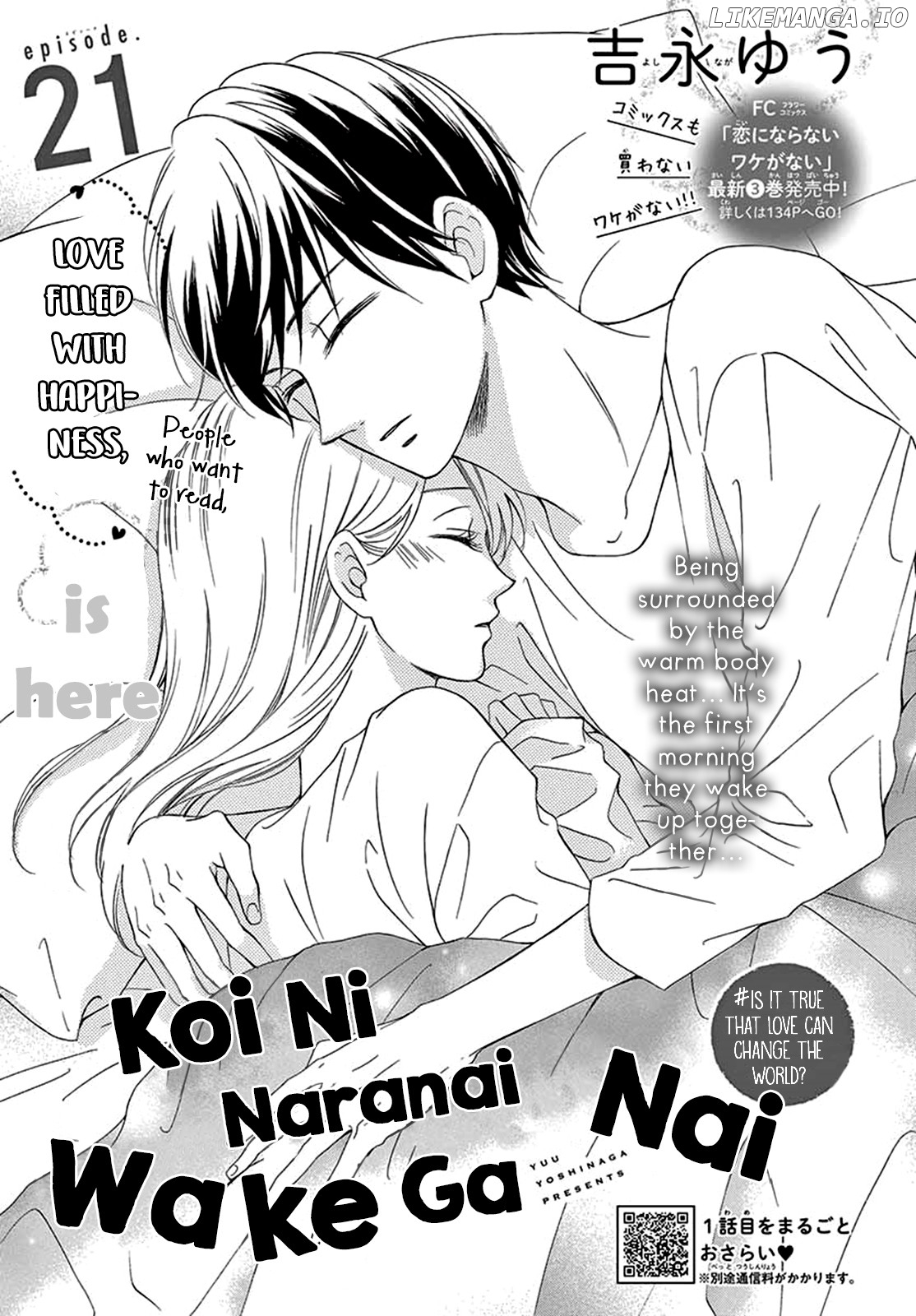 Koi Ni Naranai Wake Ga Nai chapter 21 - page 2