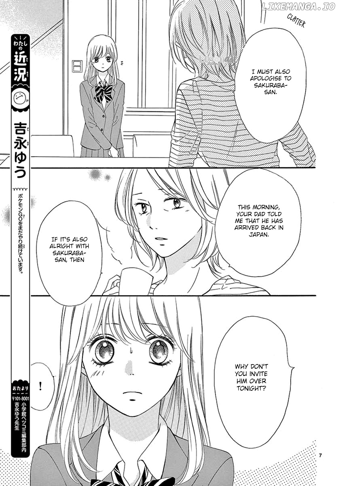 Koi Ni Naranai Wake Ga Nai chapter 21 - page 8