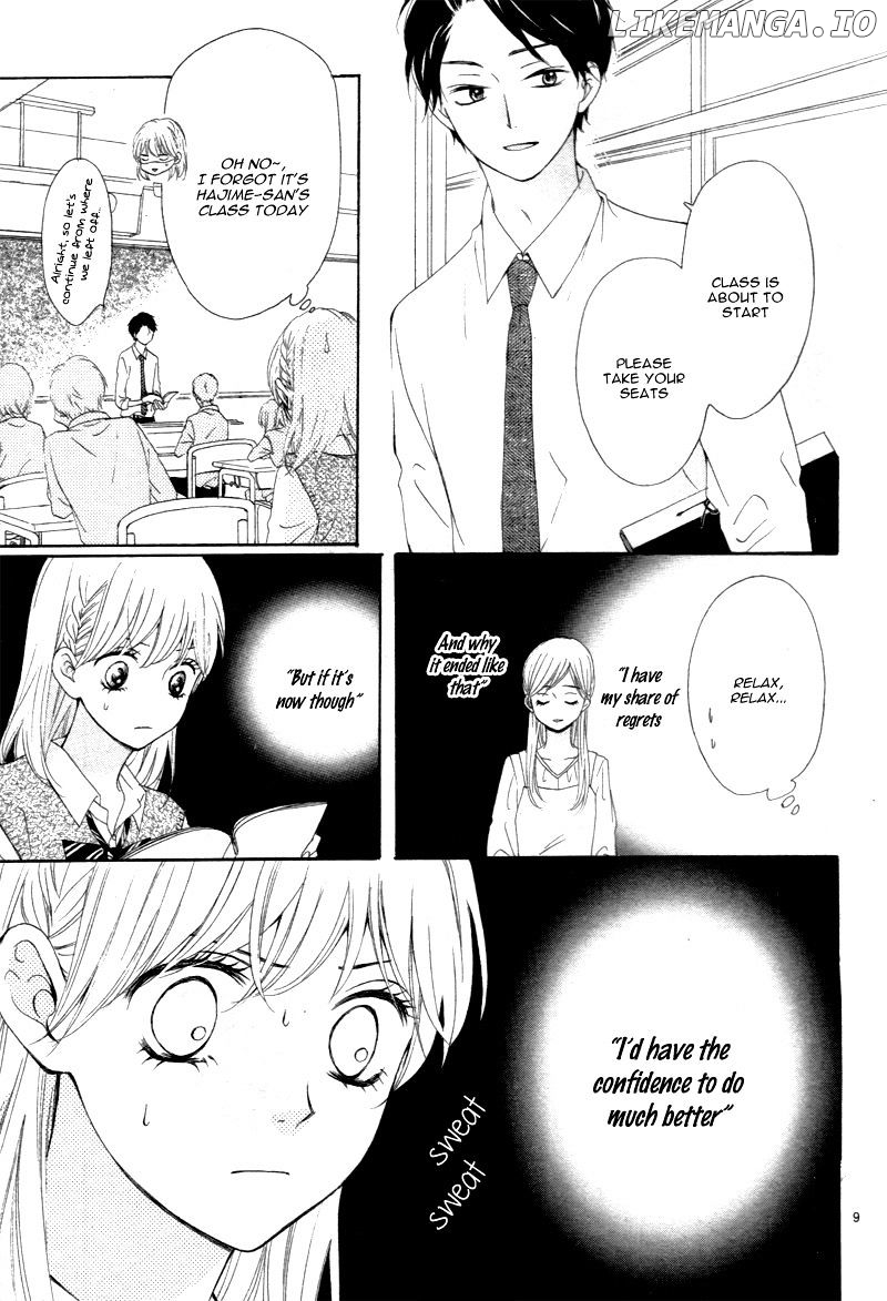 Koi Ni Naranai Wake Ga Nai chapter 8 - page 13