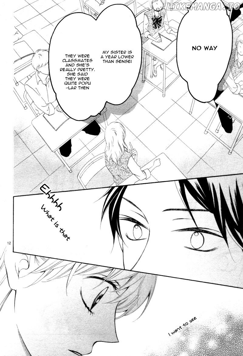 Koi Ni Naranai Wake Ga Nai chapter 8 - page 16