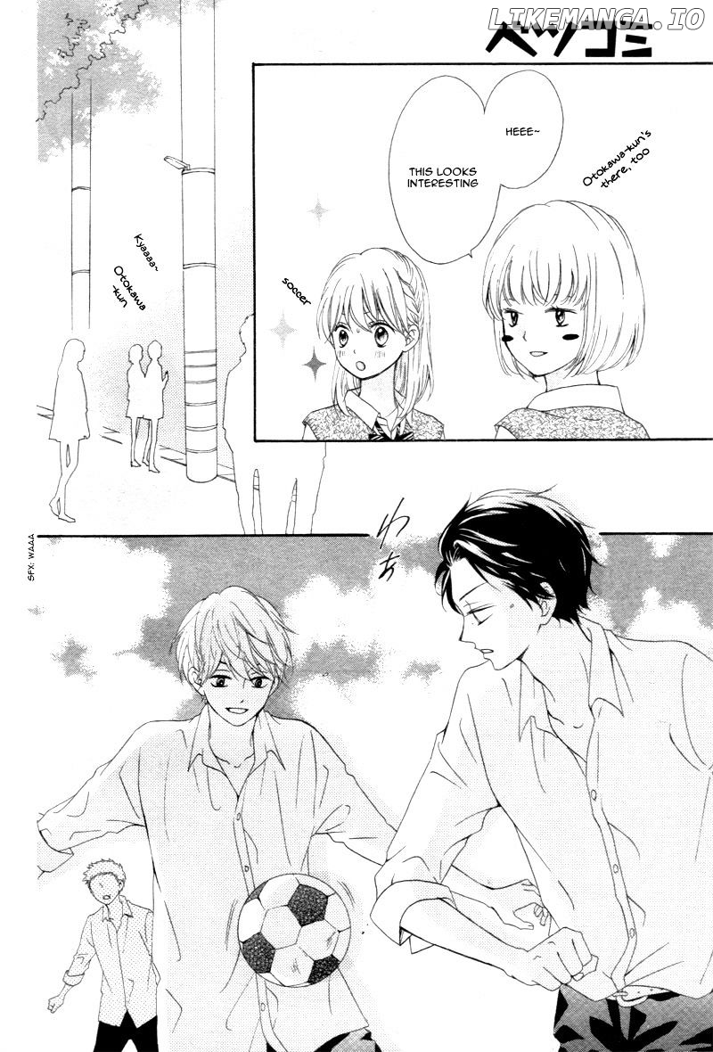 Koi Ni Naranai Wake Ga Nai chapter 8 - page 24