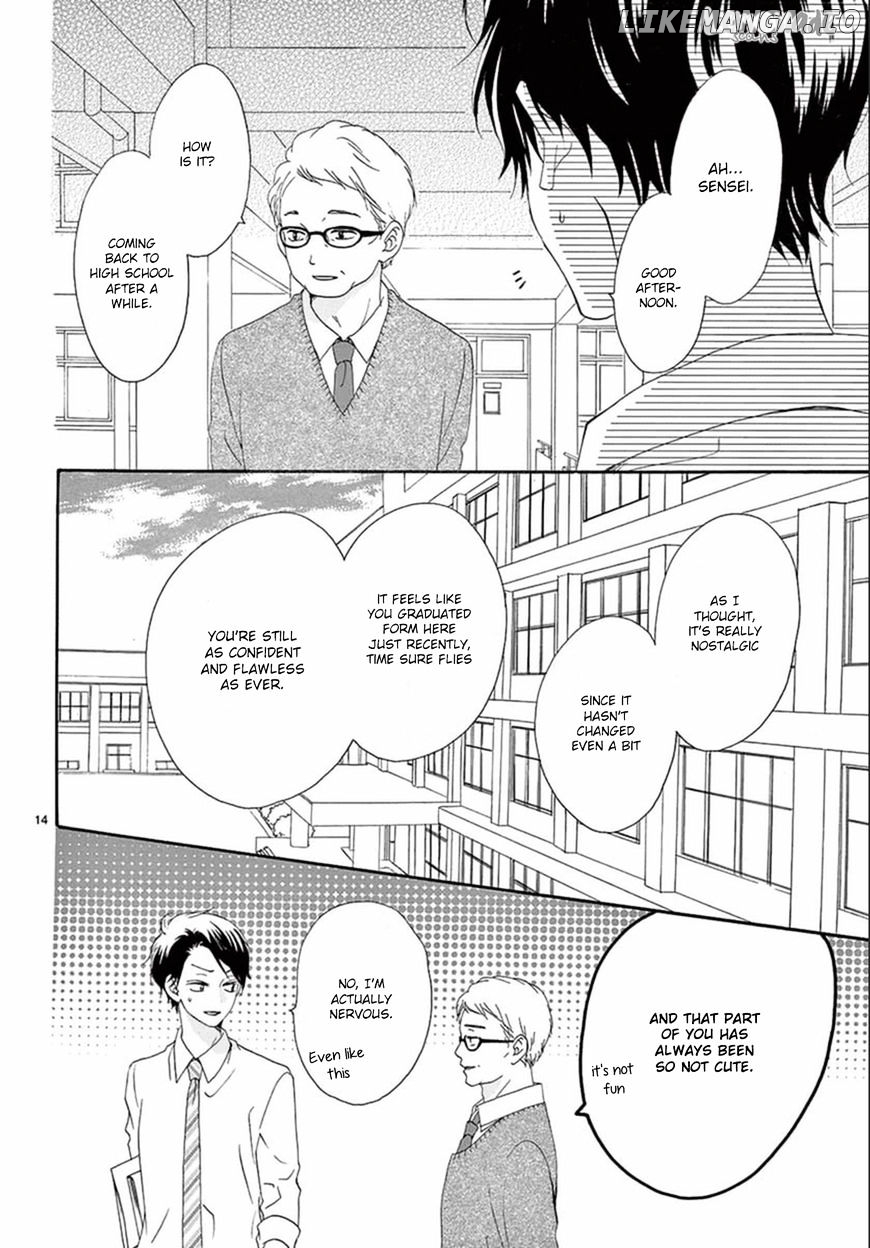 Koi Ni Naranai Wake Ga Nai chapter 6 - page 16