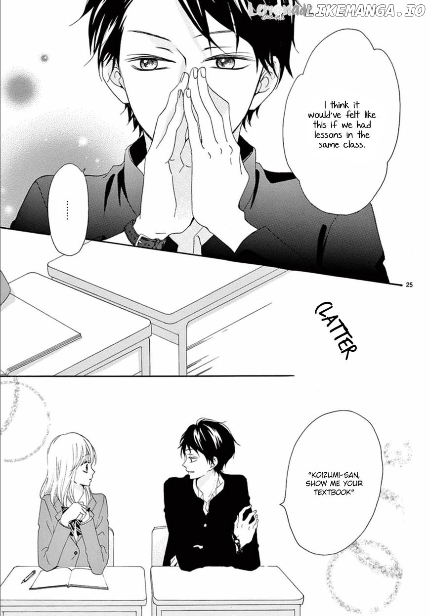 Koi Ni Naranai Wake Ga Nai chapter 6 - page 27