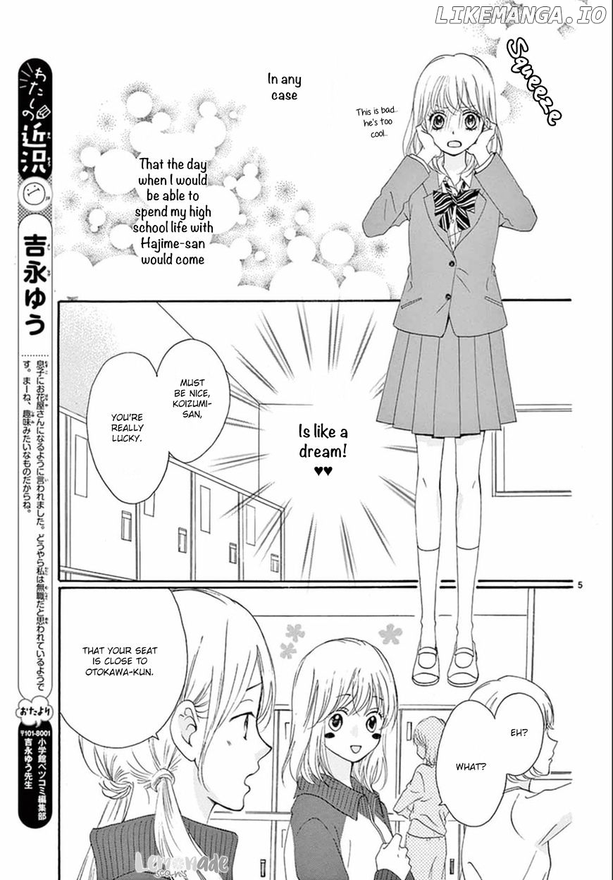Koi Ni Naranai Wake Ga Nai chapter 6 - page 6