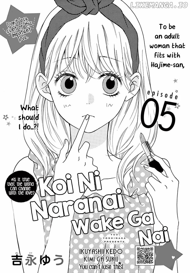 Koi Ni Naranai Wake Ga Nai chapter 5 - page 1