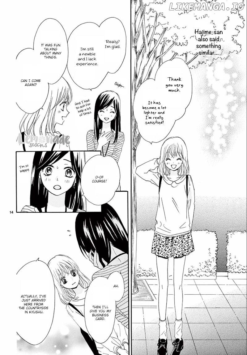 Koi Ni Naranai Wake Ga Nai chapter 5 - page 16