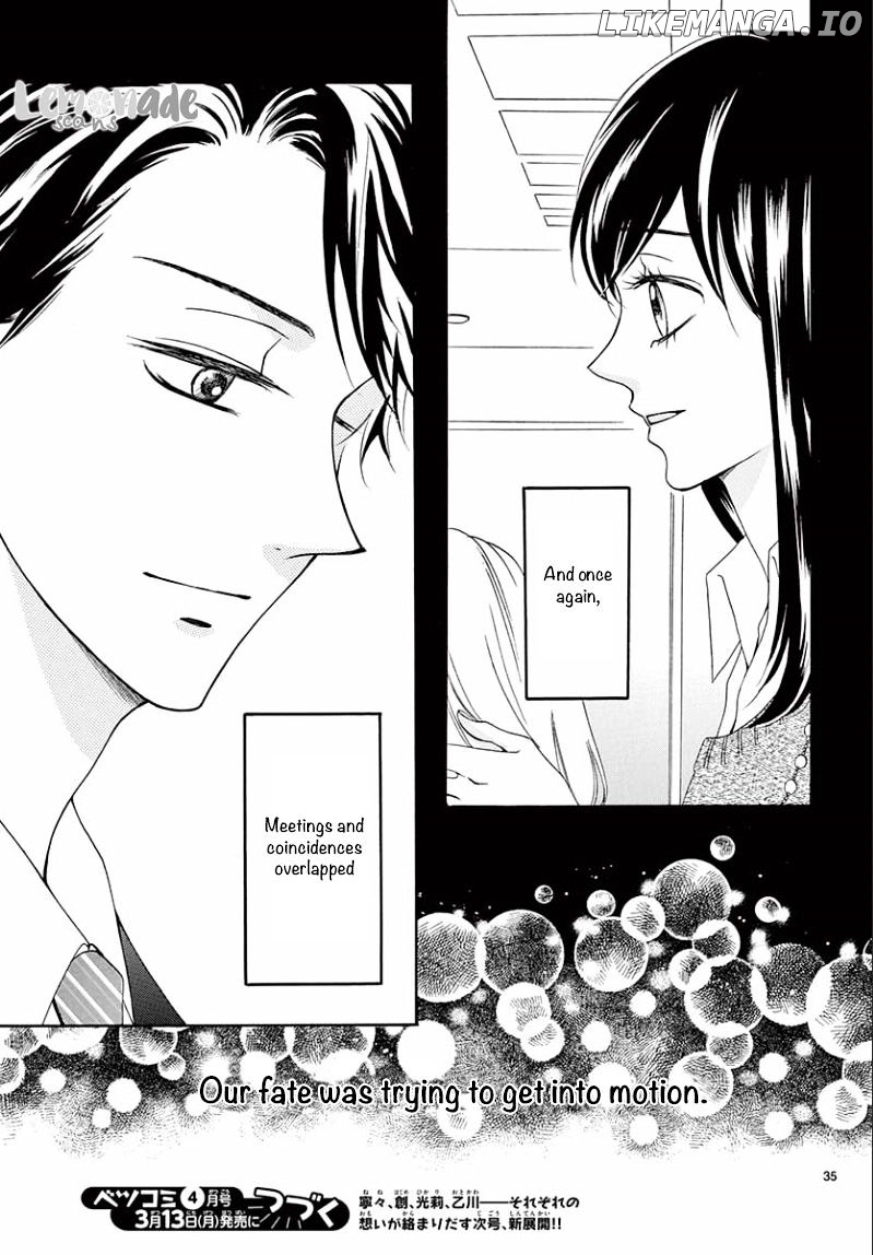 Koi Ni Naranai Wake Ga Nai chapter 5 - page 37