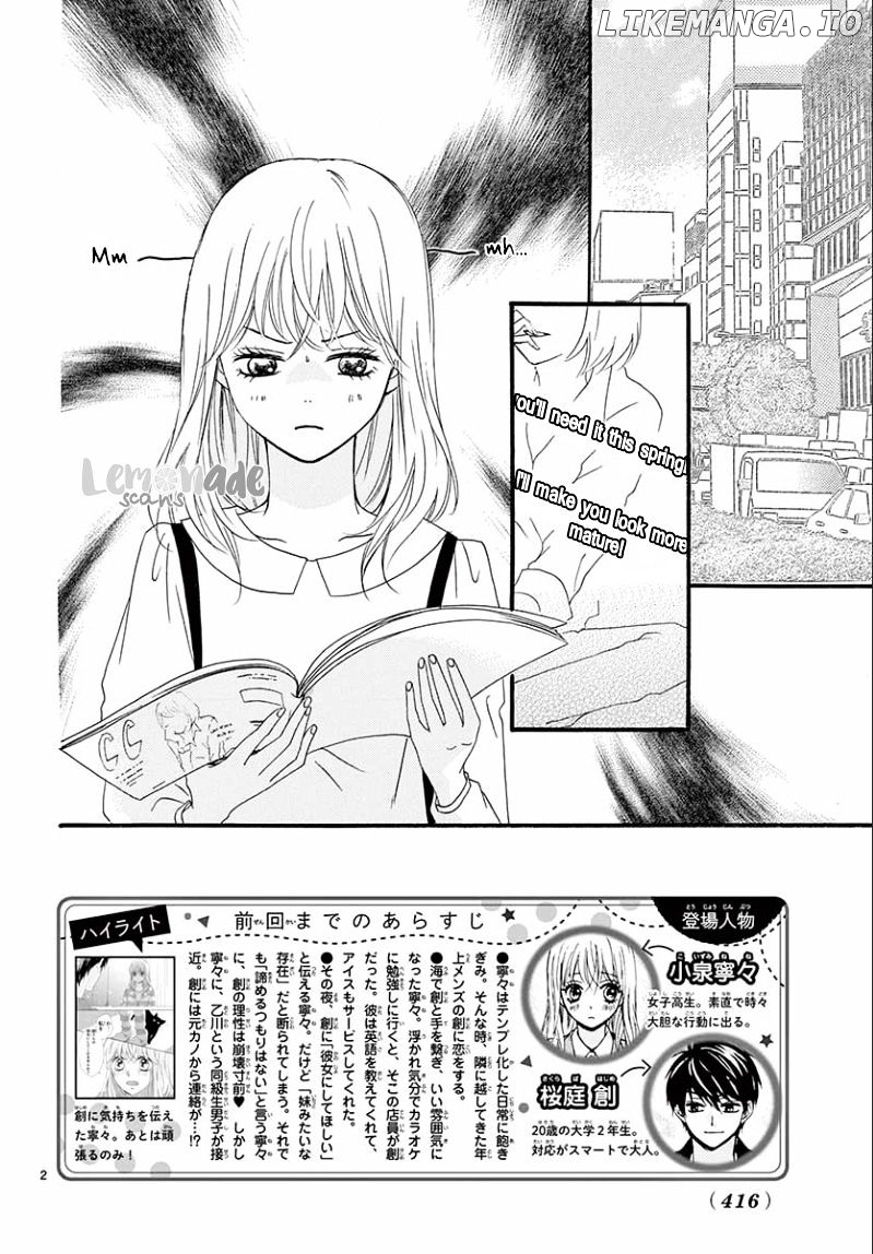 Koi Ni Naranai Wake Ga Nai chapter 5 - page 4